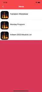 Azadar screenshot 1
