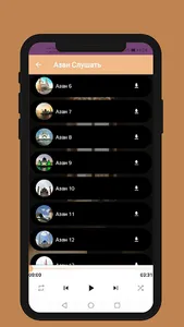 Azan for ringtone download screenshot 2