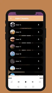 Azan for ringtone download screenshot 3