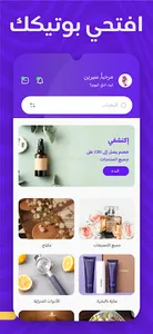 Azary screenshot 1