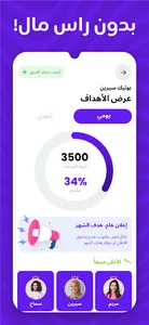 Azary screenshot 2