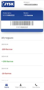 JYSK TJ - Программа лояльности screenshot 0