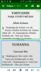Azerbaijan and English Turkish screenshot 4