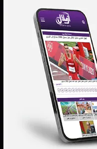 azilalzoom.com - أزيلال زووم screenshot 0