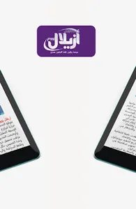azilalzoom.com - أزيلال زووم screenshot 10