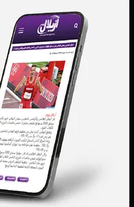 azilalzoom.com - أزيلال زووم screenshot 8