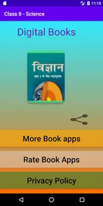 Science  - Class 8 Hindi screenshot 0