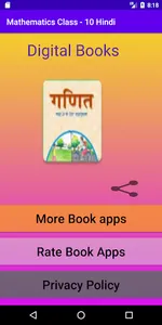 Mathematics - Class10 Hindi screenshot 1