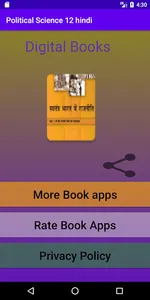 Political Science - Class 12 screenshot 0
