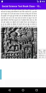 Social Science  Class 10 Hindi screenshot 4