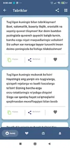 Tabriklar va Sherlar screenshot 1