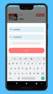 Azizi Shopping screenshot 1