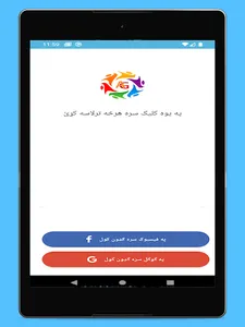 Azizi Shopping screenshot 10
