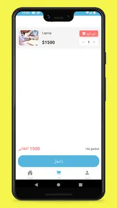 Azizi Shopping screenshot 4