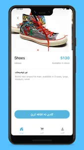 Azizi Shopping screenshot 5