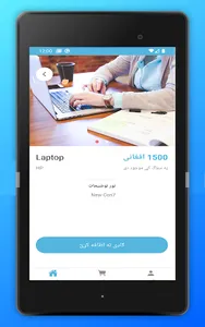 Azizi Shopping screenshot 9