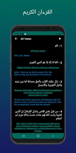 أذكار الصباح والمساء screenshot 6