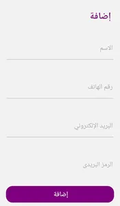 أزمة screenshot 5