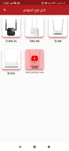 خدمتي- يمن نت,عدن نت screenshot 3