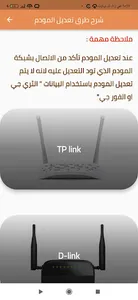 خدمتي- يمن نت,عدن نت screenshot 4