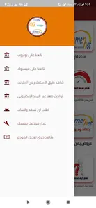 خدمتي- يمن نت,عدن نت screenshot 9