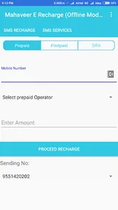 Mahaveer E Recharge screenshot 4