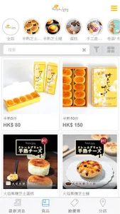 Hanjuku Kobo screenshot 5