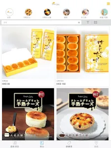 Hanjuku Kobo screenshot 9
