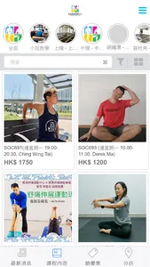 香港舒痛運動中心 screenshot 5