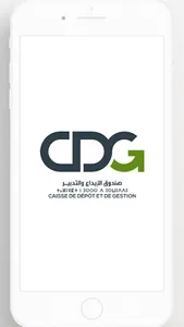 CDG MOBILE screenshot 0