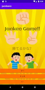 jannkenn screenshot 0