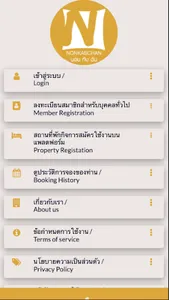 nonkabchan screenshot 2