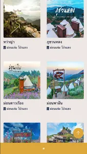 nonkabchan screenshot 3