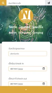 nonkabchan screenshot 7