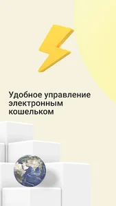 MyBabilon screenshot 1