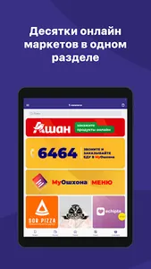 MyBabilon screenshot 10