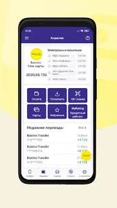 MyBabilon screenshot 2