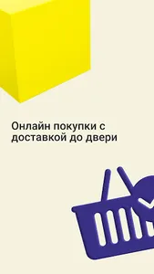 MyBabilon screenshot 5