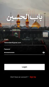 Babul Hussain screenshot 1