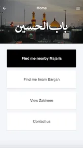 Babul Hussain screenshot 2