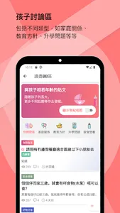 BabyGaga.io screenshot 18