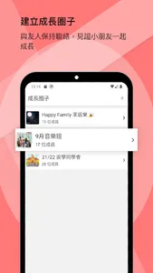 BabyGaga.io screenshot 5