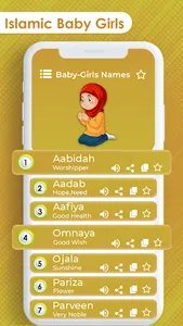 Islamic Name- Muslim Kid  Name screenshot 10