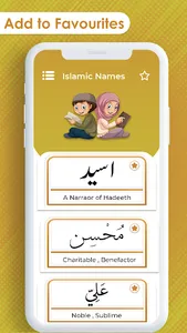 Islamic Name- Muslim Kid  Name screenshot 14