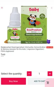 BabyOrgano screenshot 12
