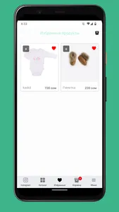 Kitikate screenshot 1