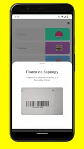 Kitikate screenshot 2