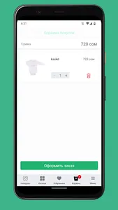 Kitikate screenshot 3