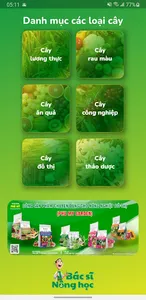 Bác sĩ nông học screenshot 1