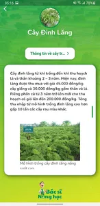 Bác sĩ nông học screenshot 2